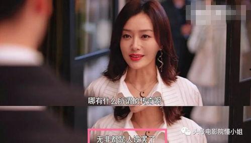 吃瓜娱乐圈四字女星,瓜田李下，星光璀璨的幕后故事